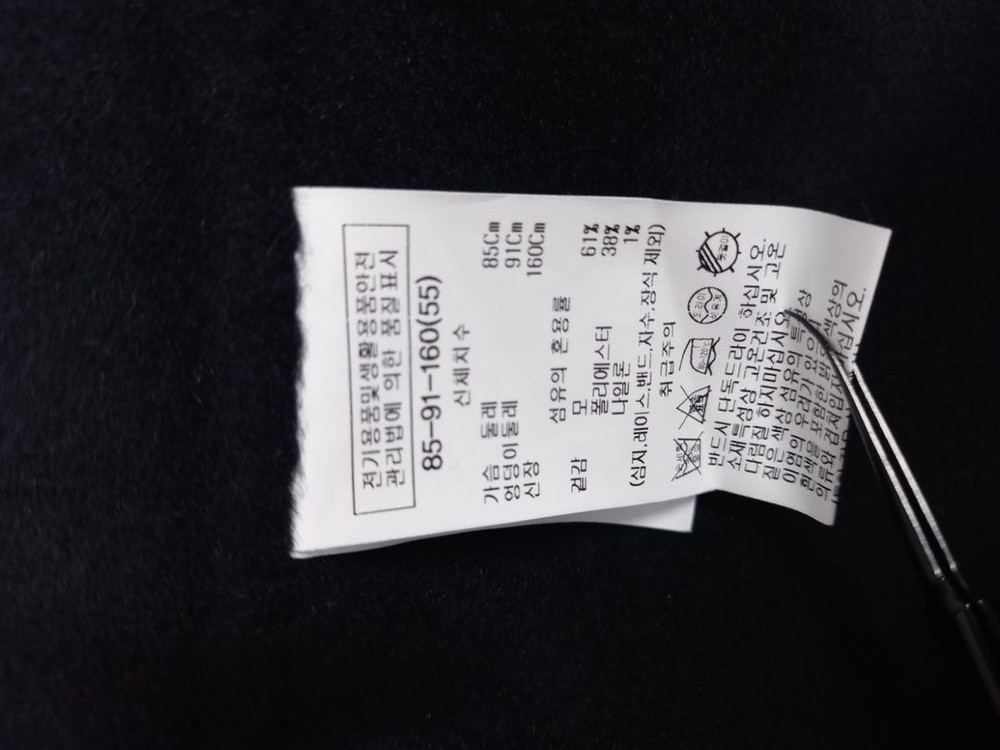 쉬즈미스 춘추동 모 베스트 55.66--7