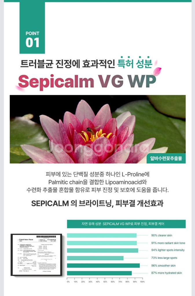 트러블 여드름진정 피부장벽강화 울긋불긋피부 각질케어--2