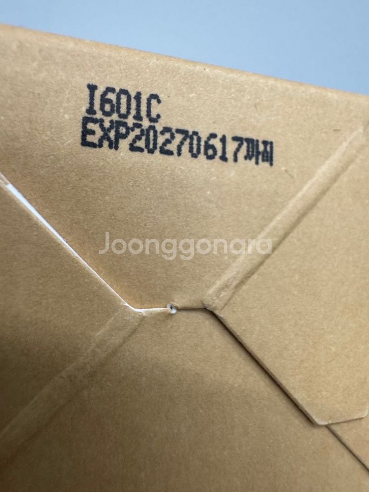 스킨푸드 로열허니 프로폴리스 에센스 50ml--1