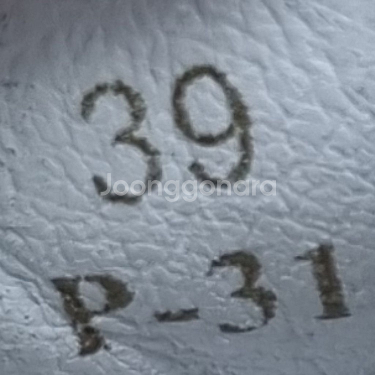 P-31 오버솔 스니커즈250--5