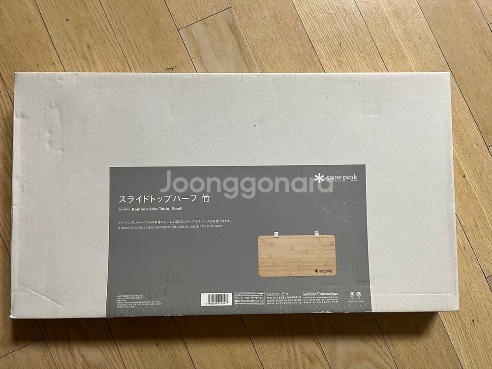 스노우피크 IGT 사이드테이블 CK-153TR--3