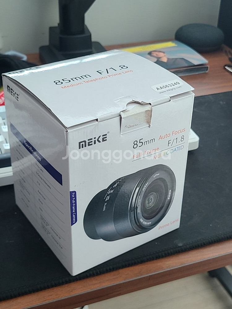 meike 85mm f1.8 니콘 z마운트--0