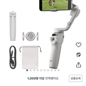 DJI 오즈모 모바일6 휴대폰 짐벌