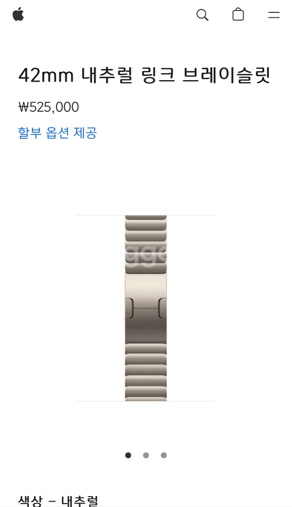 애플워치 정품 링크브레이슬릿 실버(38,40,41호환--6