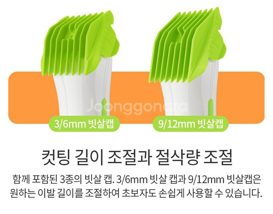 바비온 방수 아기 이발기 SBC-401--4