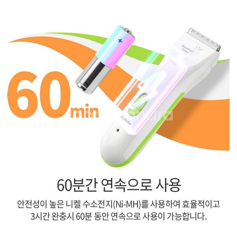 바비온 방수 아기 이발기 SBC-401--6