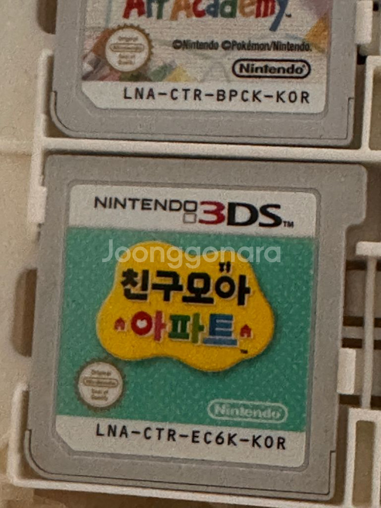닌텐도 친구모아 아파트--0