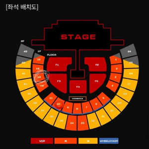 투에니원 콘서트 티켓 양도 가격내림 원가+1