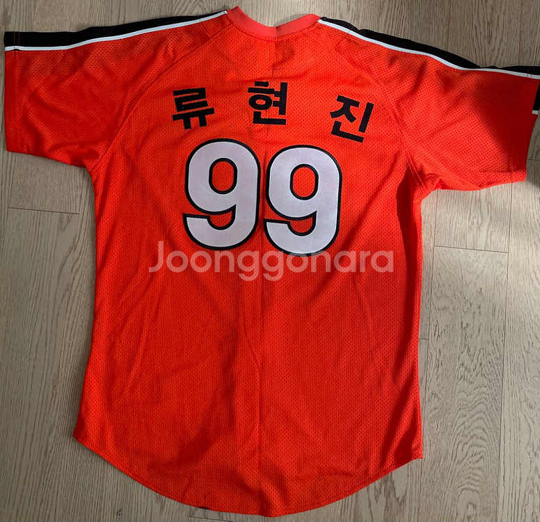 한화이글스 류현진 유니폼--1