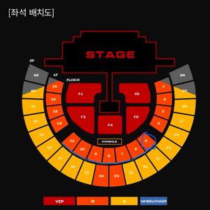 투애니원콘서트 4/13 일요일 양도합니다.