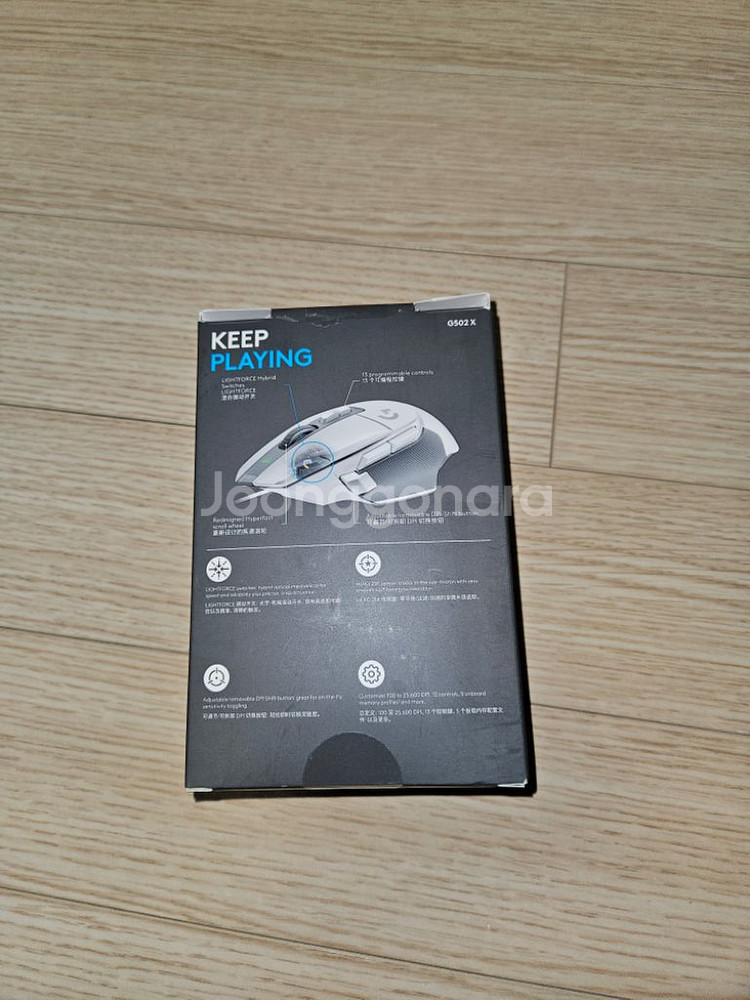 G502X유선마우스--3