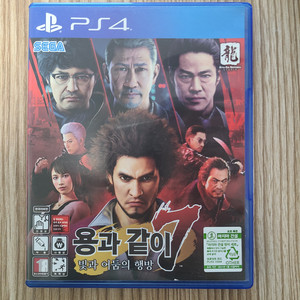 PS4 용과 같이 7 한글판