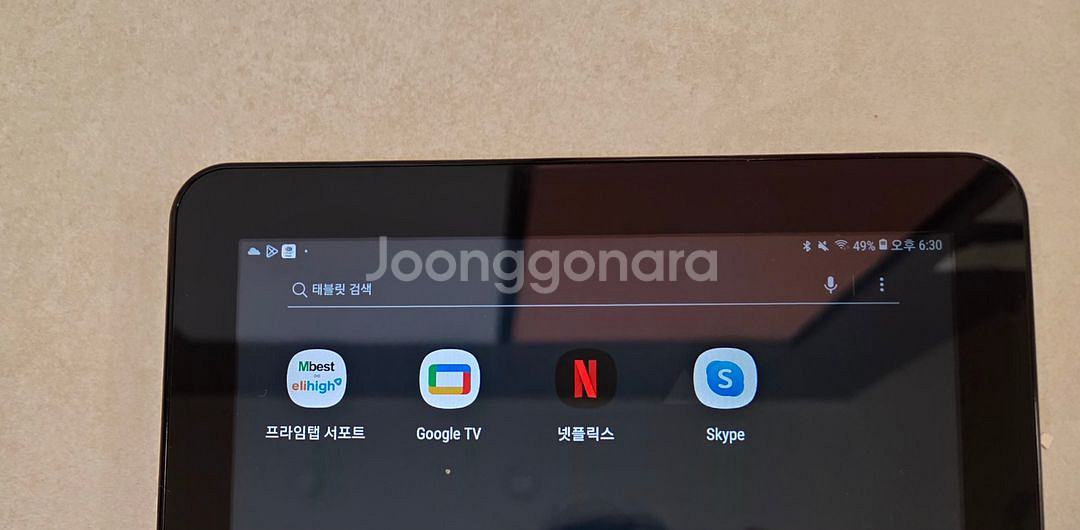 삼성 어드밴스2 SM-T583--1