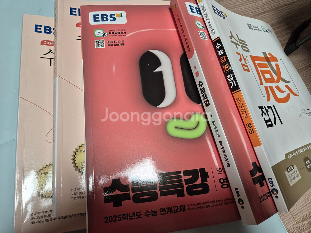 수능특강 영어독해,듣기(24,25년)--0
