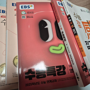 수능특강 영어독해,듣기(24,25년)