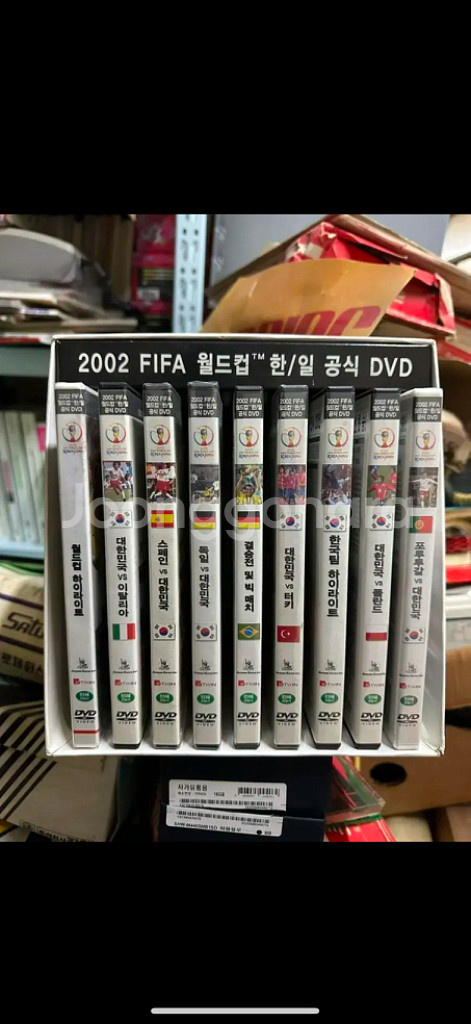 DVD 2002 한일월드컵 공식DVD--0
