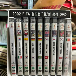 DVD 2002 한일월드컵 공식DVD