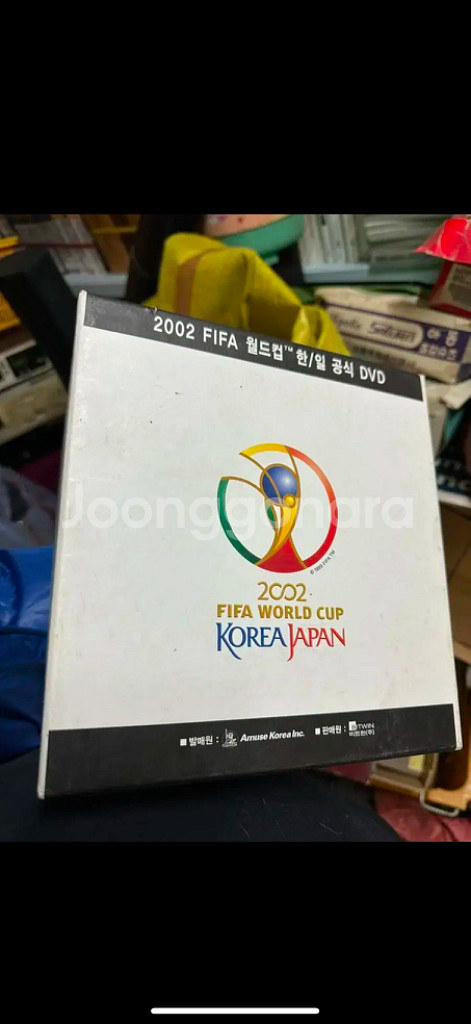 DVD 2002 한일월드컵 공식DVD--2