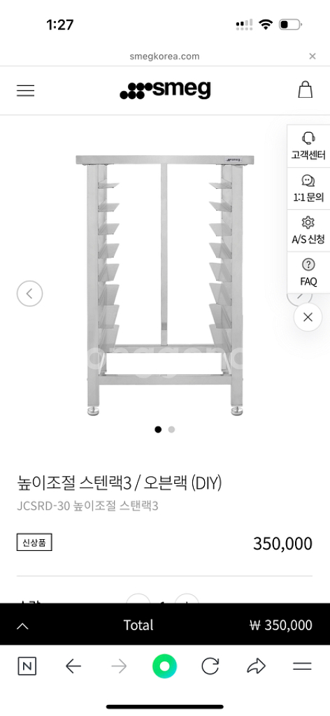 스메그 ALFA43K 2년사용 정품등록 완료--2