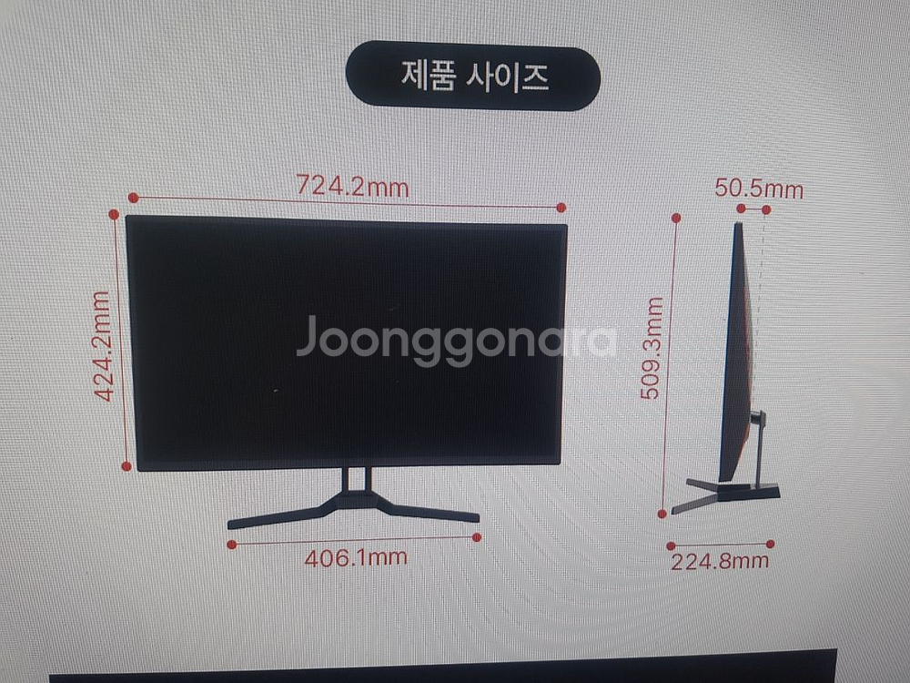 주연테크 리오나인X32G-240B 32인치 게이밍--2