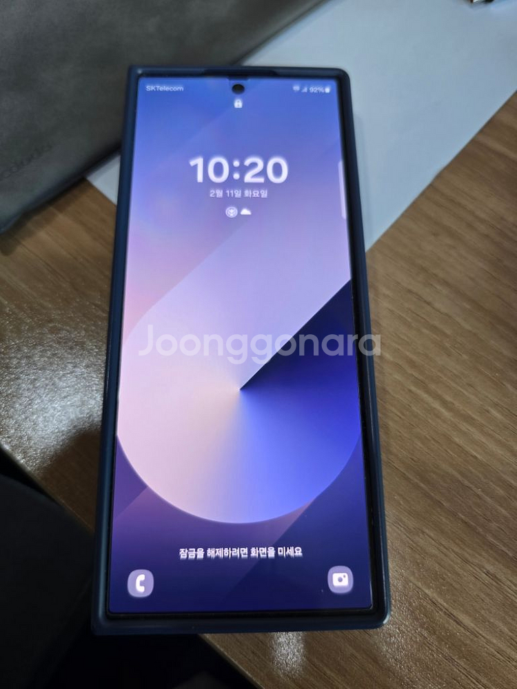 갤럭시 폴드6 1tb--1