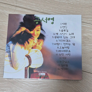 공서영 cd