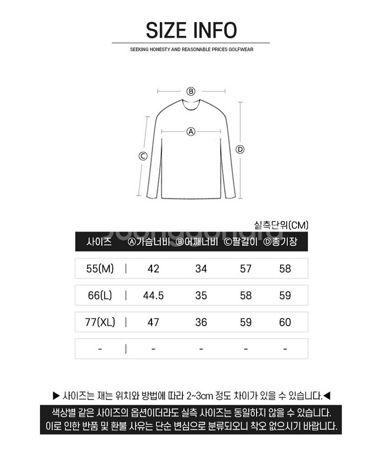 PXG 여성 골프웨어 스윙 긴팔 이너웨어--9