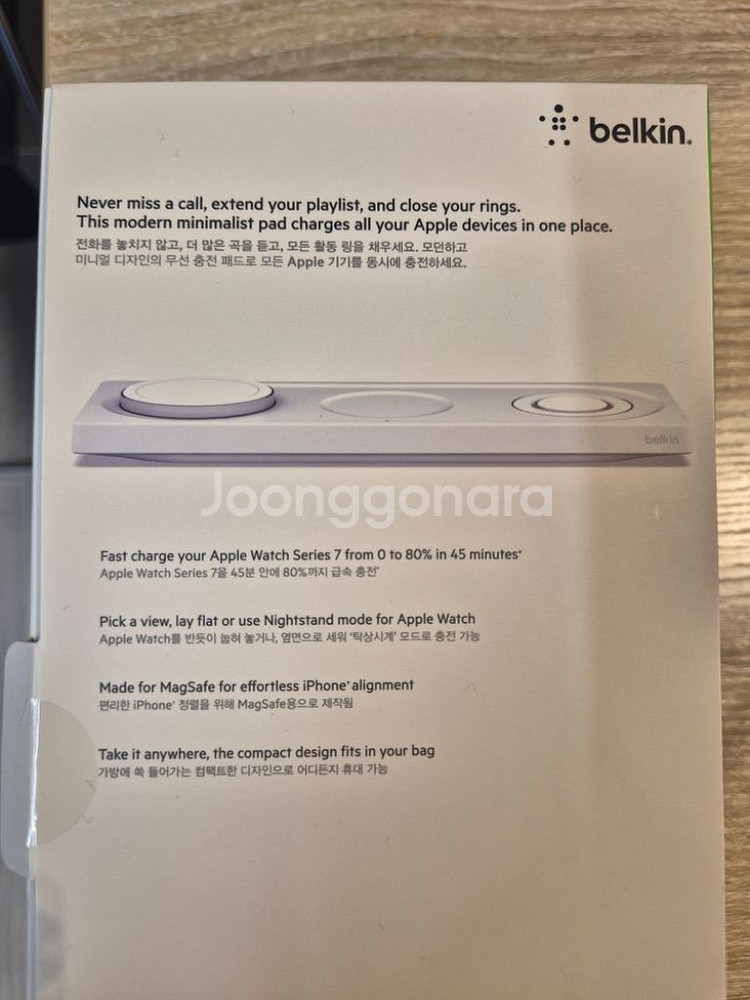 벨킨 부스트업 프로 맥세이프3in1 15W 고속 무선--1