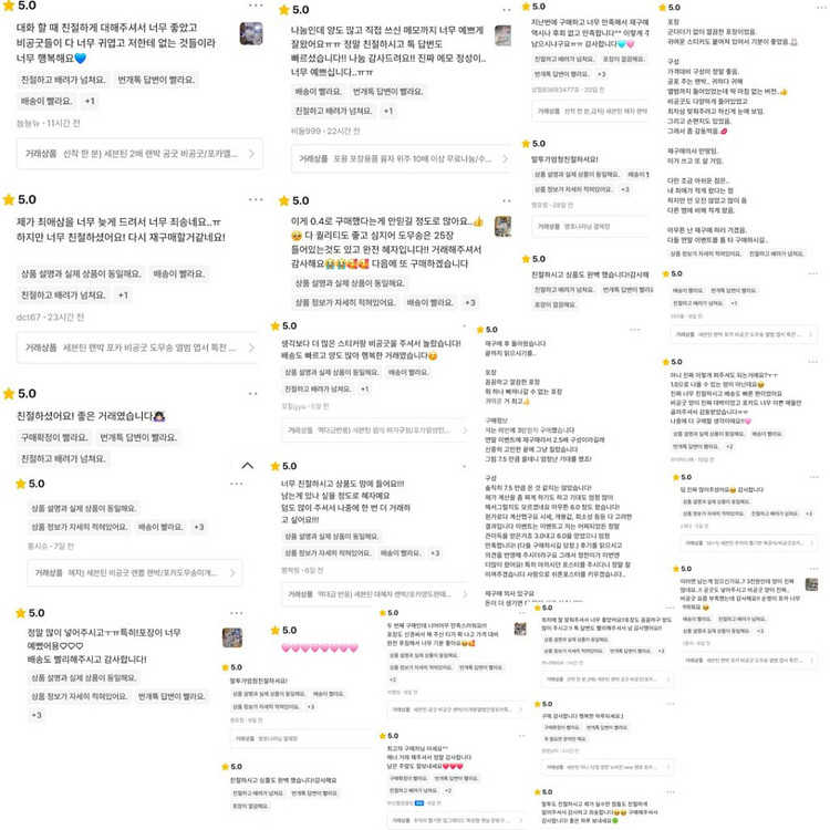 세븐틴 2배 인형포함 혜자 랜박 진행합니다!--2