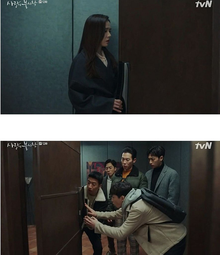 idl 300 손예진 도어락 팝니다--2