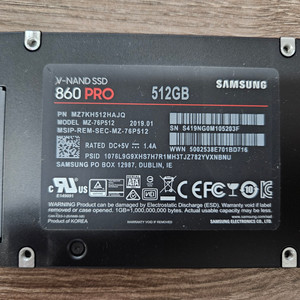 삼성 SSD 860PRO 512G 팝니다