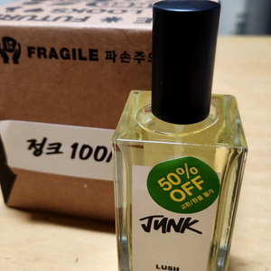 정품 러쉬향수 정크100ml(새상품)