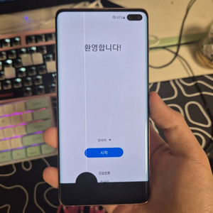 갤럭시 S10+ 부품용