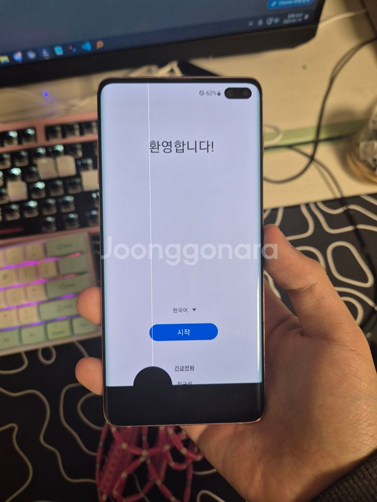 갤럭시 S10+ 부품용--7