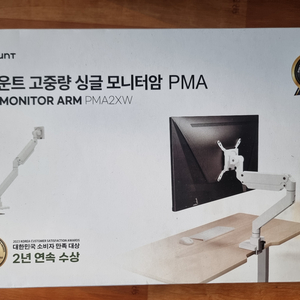 카멜마운트 고중량 싱글 모니터암 PMA 미개봉