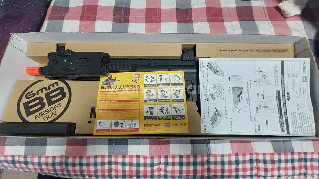 아카데미과학 전동총 M416D CQB--1