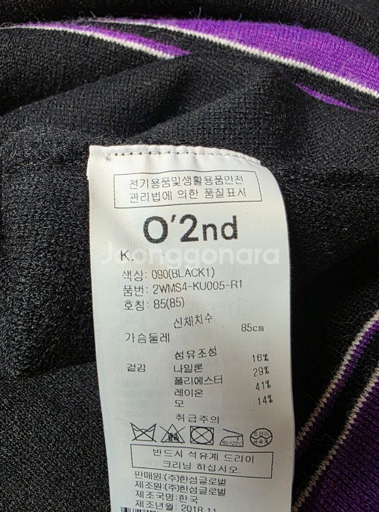 오즈세컨 여성니트 55사이즈--2
