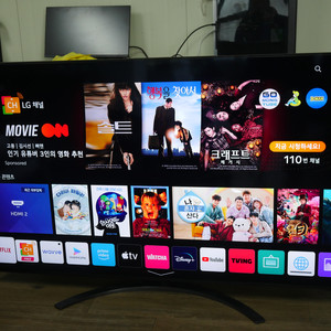 LG 75인치 티비 TV 엘지 75SM9070PUA