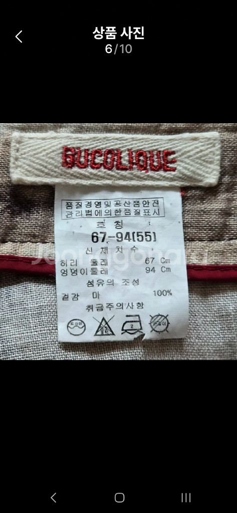 55~66)비꼴리끄 마 스커트--5