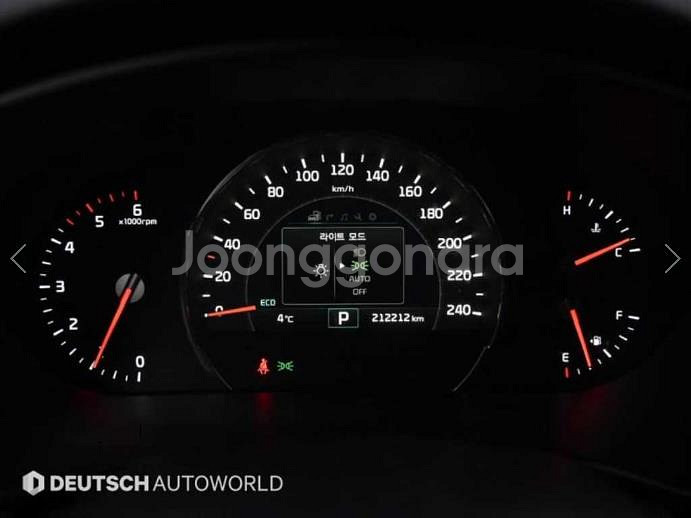 @14년식 올 뉴쏘렌토 R2.2 4WD 노블레스 스페--7