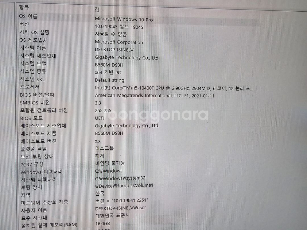 조립pc<50>i5-10400f/rtx2060 6g--4