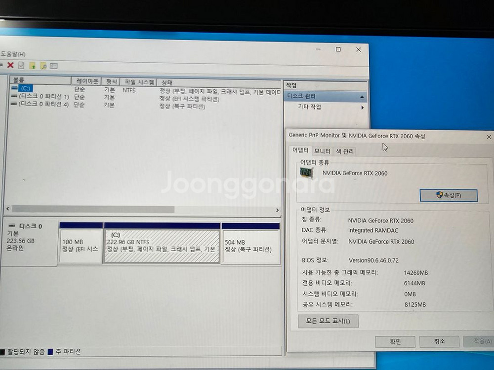 조립pc<50>i5-10400f/rtx2060 6g--3
