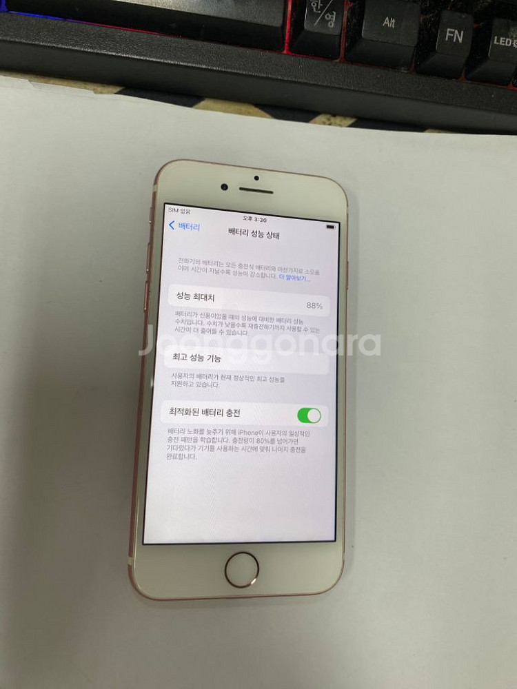 아이폰7 로즈골드 SS급 32GB 무잔상 레트로 인스타--2