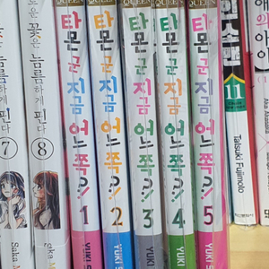 타몬군 지금 어느쪽?! 1-5권 팔아요