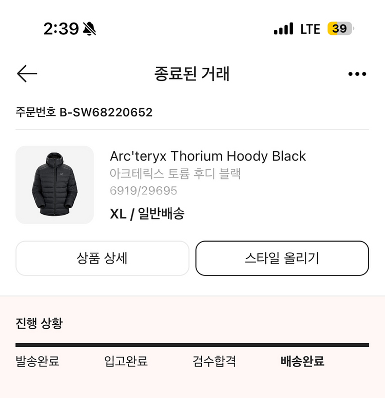 아크테릭스 토륨 xl 상태최고--1