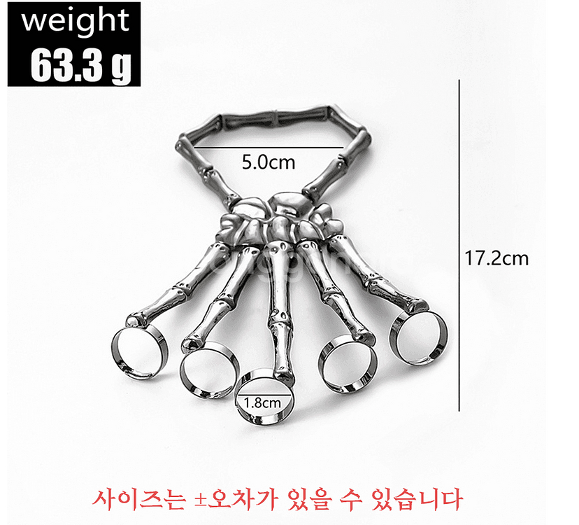 할로윈 해골 스컬 저승사자 클럽 뼈다귀반지 코스프레--3