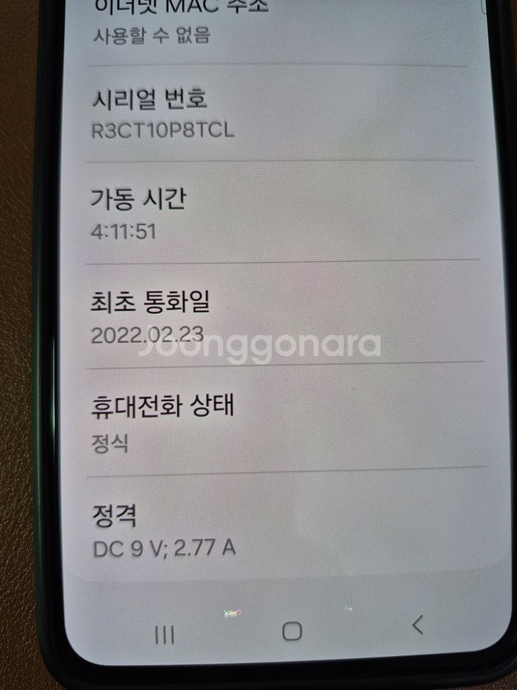 갤럭시 S21 256GB--8