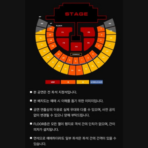 2ne 1 콘서트 티켓 2인 연석 4월 12일 (토)