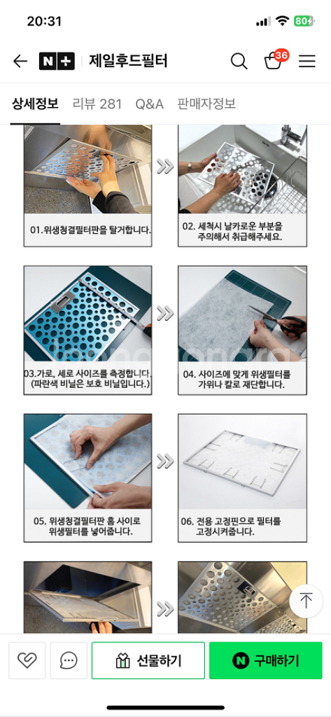 하츠 슬림형 후드 필터 필터식 교체식--3