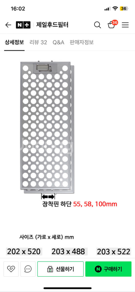 하츠 슬림형 후드 필터 필터식 교체식--2